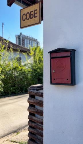 Smeštaj Pejčić in Niska Banja, Serbia