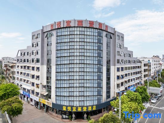 Yilaideng Hotel in Wanning, People's Republic of China