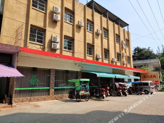 Fali Hotel - carbon neutral hotel in Kaijiang