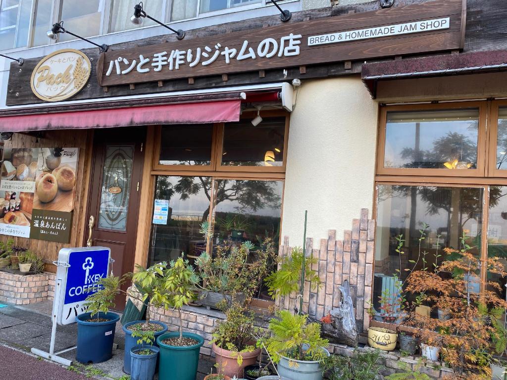 Obama Onsen Yuyado Jyo kiya - carbon neutral hotel in Unzen