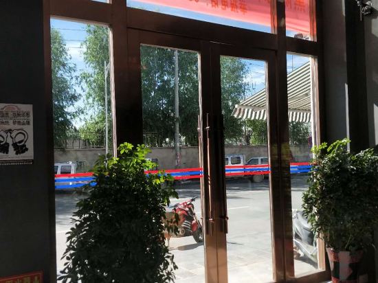 Yuanmengju Hotel - last minute hotel in Lhasa
