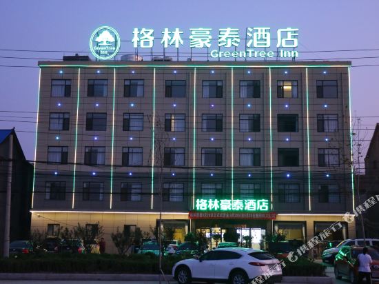 GreenTree Inn Hotel - last minute hotel in Heze