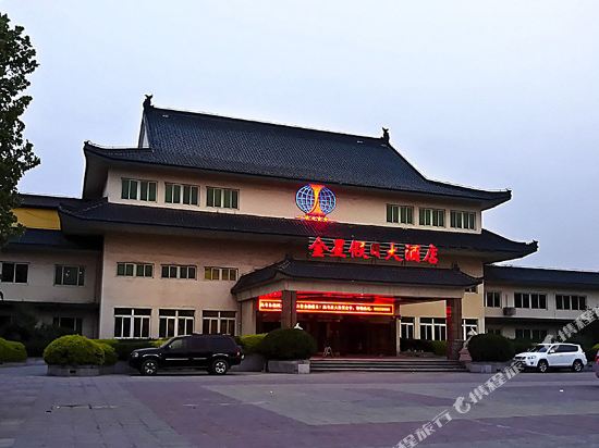 Golden Star Holiday Hotel in Shijiazhuang, People's Republic of China