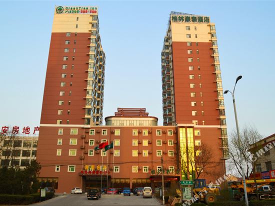 GreenTree Inn ShanXi ChangZhi Bus Passenger Station XiHuan Road Business Hotel in Changzhi, People's Republic of China