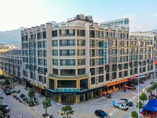 City Comfort Inn Zhaoping Jiawang Store in Zhaoping, People's Republic of China