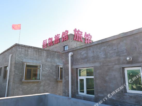 Beijing hengkai hotel - last minute hotel in Beijing