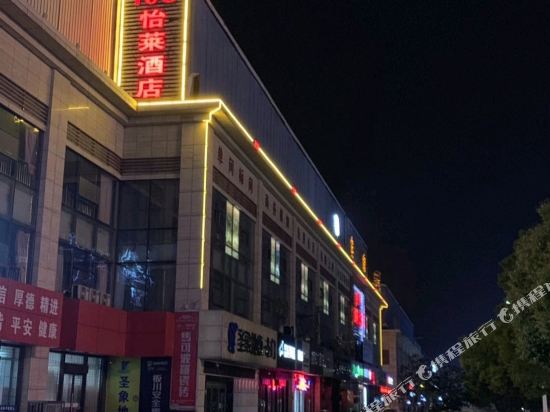 Fengtai 108 Fashion Hotel in Fengtai, People's Republic of China