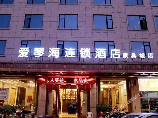 Aiqinhai Chain Hotel in Ganzhou, People's Republic of China