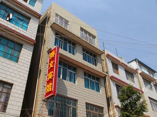 Kunming bowen hotel - last minute hotel in Kunming