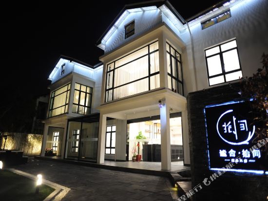 Mishe TEN Boutique Inn - last minute hotel in Shanghai