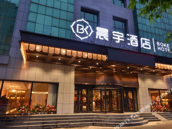 Chenyu Hotel - carbon neutral hotel in Changchun