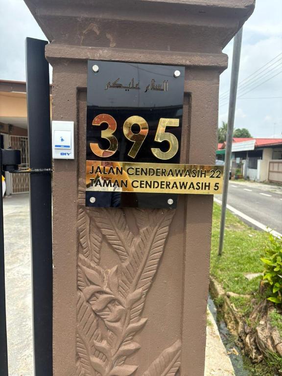 Nn Homestay — 4-Star Luxury Hotel in Muar, Malaysia