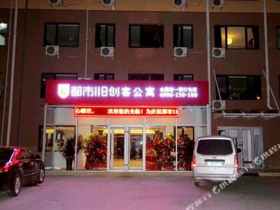 City 118 — Qingdao — photo 2