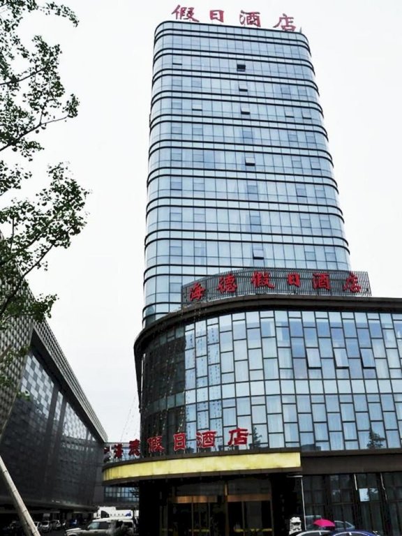 Jiaxing Haide Holiday Hotel in Jiaxing, People's Republic of China