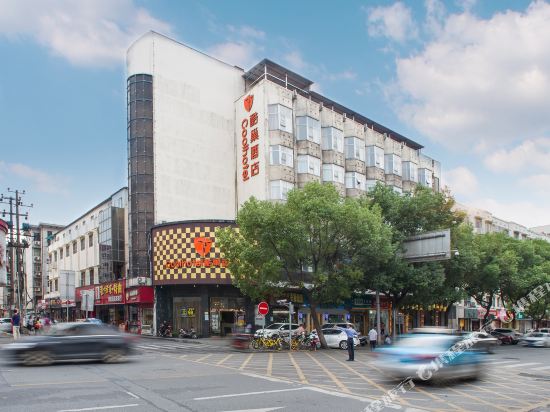 Kuchao Hotel - last minute hotel in Changsha