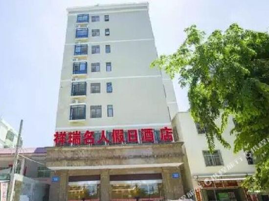 Mingren Hotel - last minute hotel in Sanya