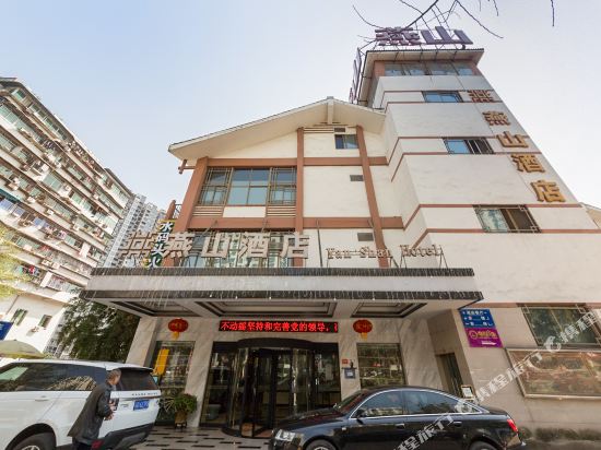 Yanshan Hotel - carbon neutral hotel in Chongqing