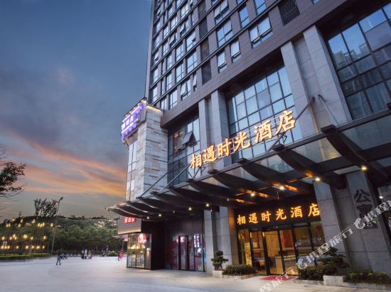 Xysg Hotel - last minute hotel in Unknown City