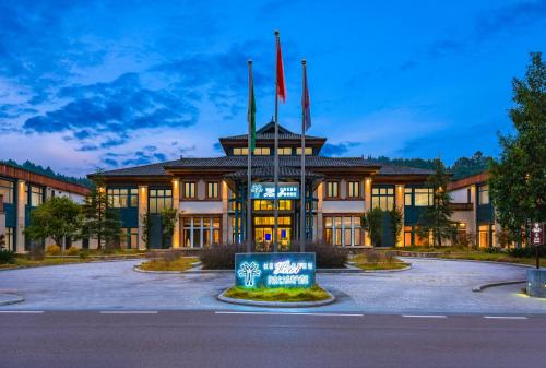 Park Inn by Radisson Libo - last minute hotel in Unknown City