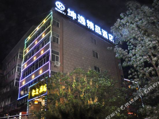 kunyi Hotel - carbon neutral hotel in Jingyang