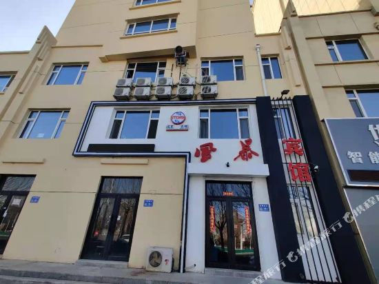 The storm e sports hotel is in Baicheng in Baicheng, People's Republic of China