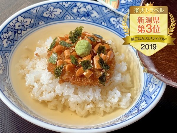 Art Hotel Niigata Station in Niigata, Japan