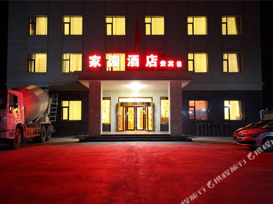 HongYuan JiaYuan hotel — hotel in Qiongxi