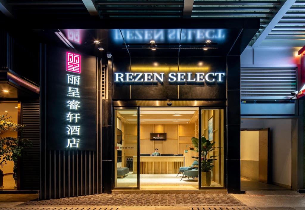 Rezen Select in Chongqing, People's Republic of China