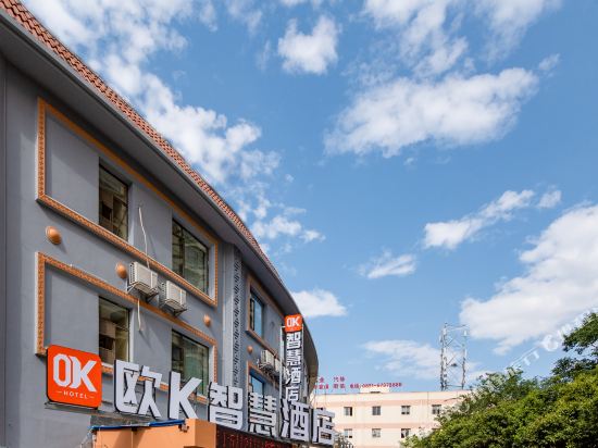 Yundingfeng Hotel - carbon neutral hotel in Kunming