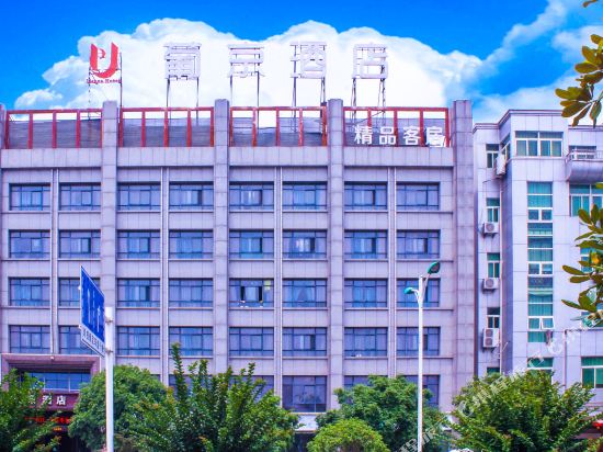Pujing Hotel - last minute hotel in Wusong