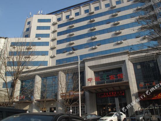 Zhonghuan Hotel in Baoji, People's Republic of China