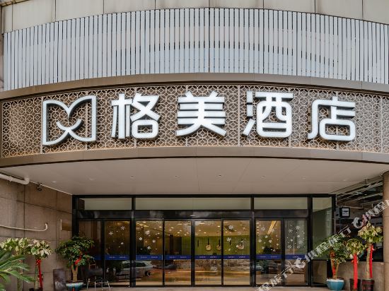 Gomei Hotel in Hefei, People's Republic of China