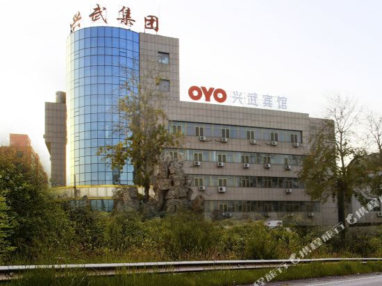 Xingwu - carbon neutral hotel in Zibo