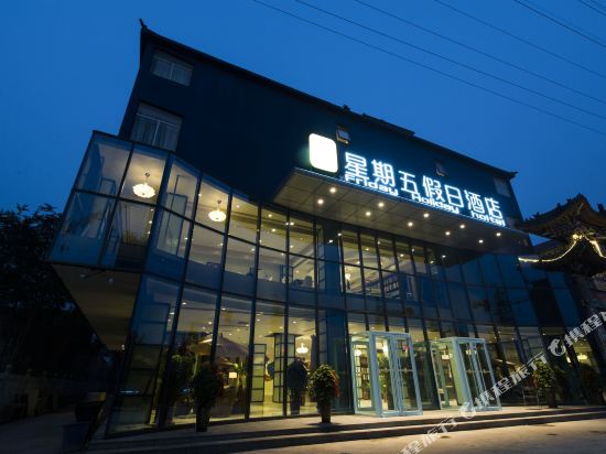 Friday Holiday Hotel — hotel in Jiaozuo