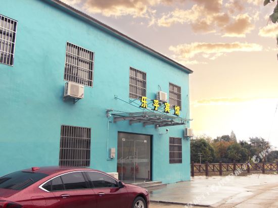 Yue Hu Inn in Nanjing, People's Republic of China