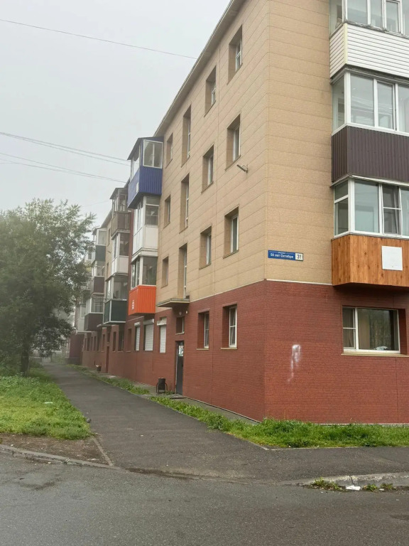 KamHome on the avenue 50 years of October 31 in Petropavlovsk-Kamchatsky, Russia