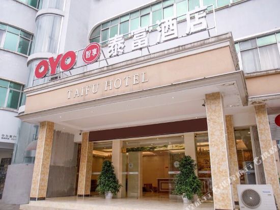 Taifu Hotel in Wenquan, People's Republic of China