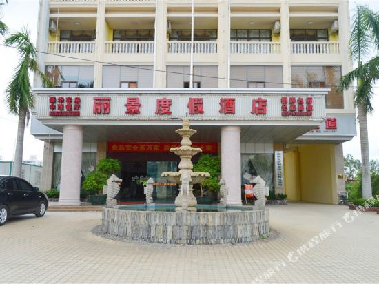 Lijing Holiday Hotel in Dingcheng, People's Republic of China
