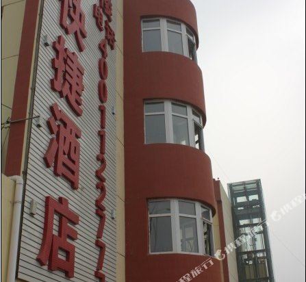 Heding Express Hotel - last minute hotel in Tangshan