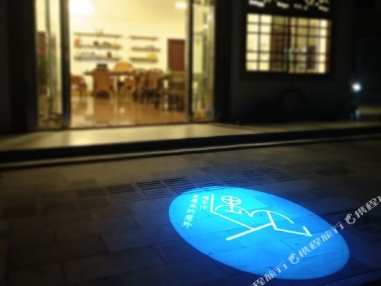 Yujian - carbon neutral hotel in Qionghai