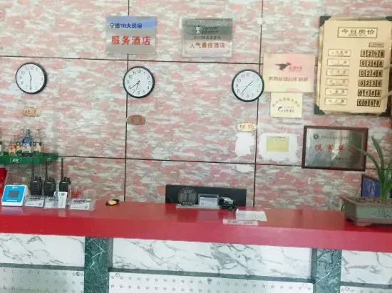 Pingnan Baishuiyang Shuxin Hotel in Pingnan, People's Republic of China