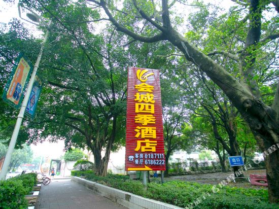 Huicheng Siji Hotel — hotel in Jiangmen