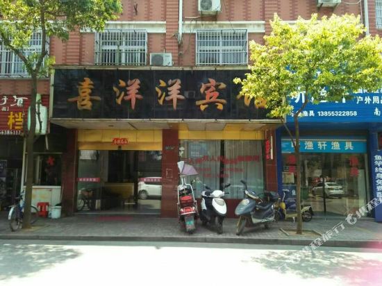 Xiyang hotel nanling in Jishan, People's Republic of China