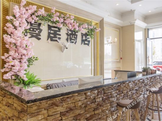 Manju Hotel - last minute hotel in Neijiang