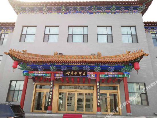 Gutejin Hotel — hotel in Jiaocheng