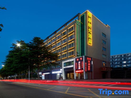 Alexu Hotel - last minute hotel in Shenzhen