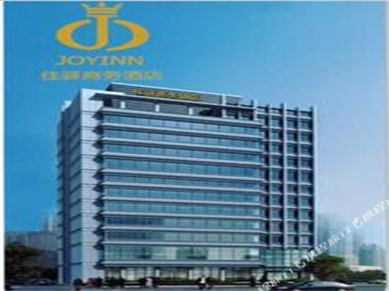 Joy Inn in Mengmeng, People's Republic of China