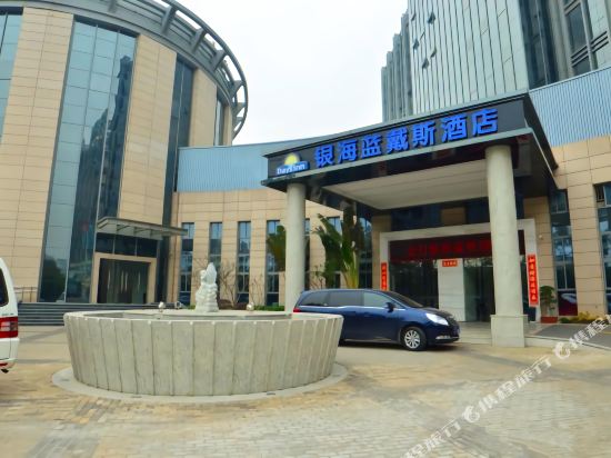Days Inn - last minute hotel in Xiamen