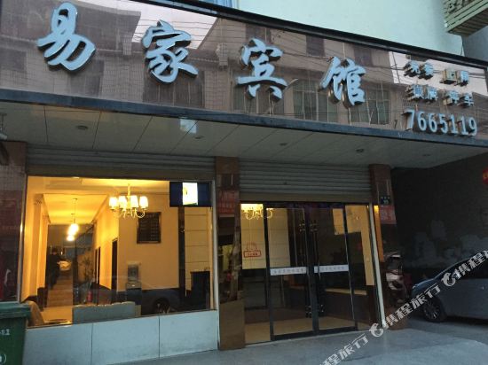 Mengcheng yijia hotel in Mengcheng Chengguanzhen, People's Republic of China