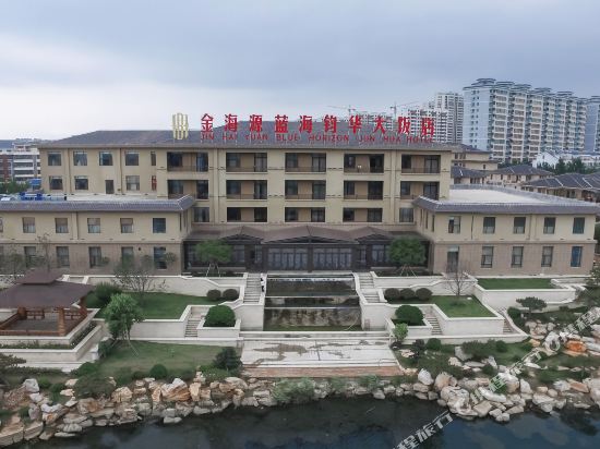 Jin Hai Yuan Blue Horizon Jun Hua Hotel in Pingyi, People's Republic of China